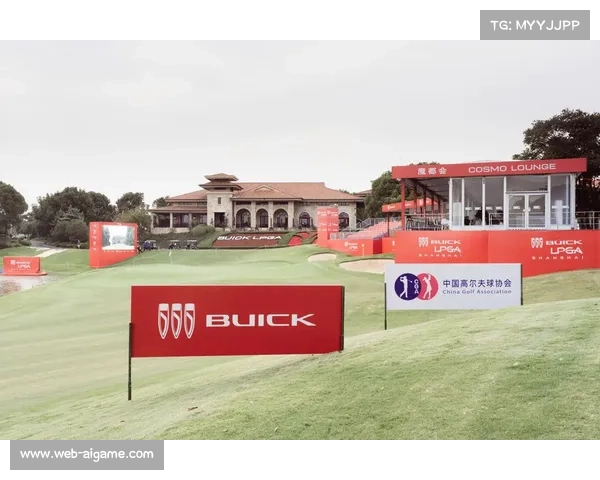 别克LPGA携手高尔夫科技创新提升观众互动体验助力赛事吸引力