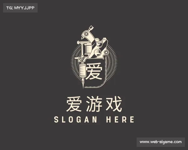解读爱游戏
